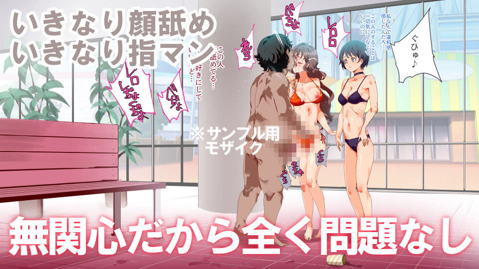 いきなり顔舐めしたり指マンを始める